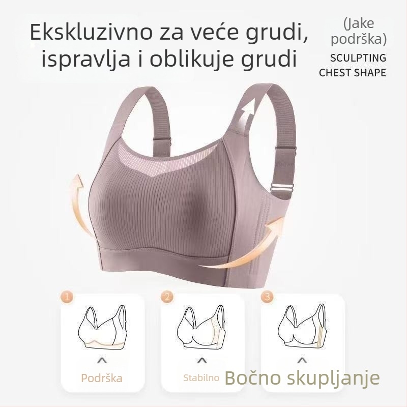 Bežični, bezšavni grudnjak od najlona s punim košaricama i minimalizacijom grudi