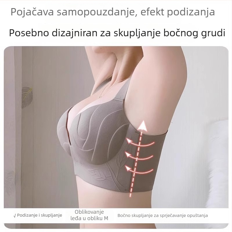 Bezšivna grudnjica s punim košaricama, stražnje četiri reda kopči, čvrsti dvostruki naramenici, bez metalnih prstena, prozračan materijal