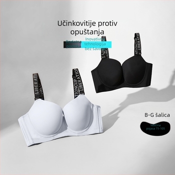 Bez šavnog grudnjaka s oblikovnim učinkom, prozračan, push-up, odvojive dvostruke naramenice