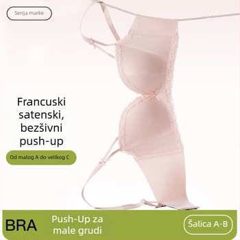 Ženski grudnjak od čipke i najlona, push-up, prozračan, bezšivan, fiksne dvostruke naramenice i stražnje četiri reda kukica.