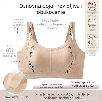 Ženski grudnjak – bezšivni, s punom košarom, najlon tkanina, tanke oblikovane košarice, dizajn sa zečjim ušima