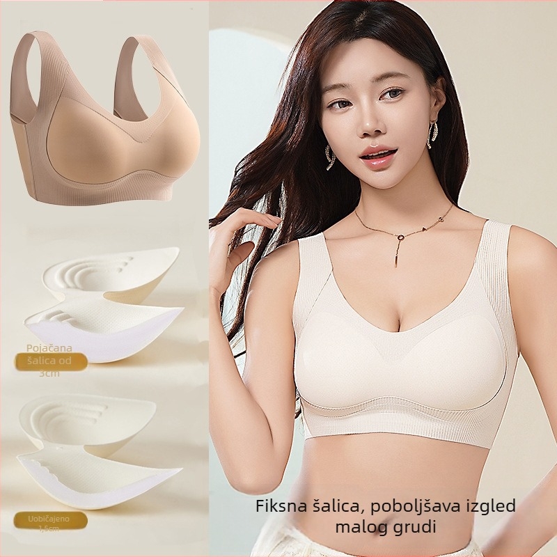 Bežični grudnjak s latexnim oblikovanim košaricama, meka podrška tekućinom, tank-top stil oblikovanja, udobnost za male grudi