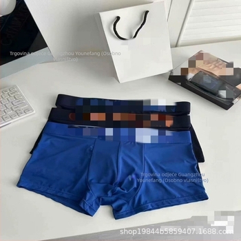 Muške Ice Silk bokserice, 3-kom, prozračne, pletene, glavni materijal: najlon, Modal podstava