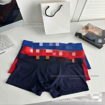 Muške Ice Silk bokserice, 3-kom, prozračne, pletene, glavni materijal: najlon, Modal podstava