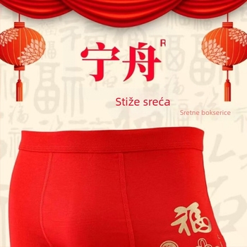 Ningzhou 0042 Muške bokserice od 100% pamuka, crvene, plus veličine, simbol sreće za Novu godinu