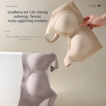 W oblik grudnjaka bez šavova, s mekom podrškom, 3D podizanje, anti-proširenje, široka bočna krila i traka za podizanje za oblikovanje