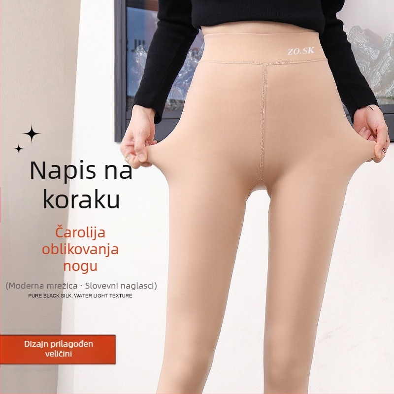 Ženske sjajne hlačice s efektom golih nogu, fleece podstava, sve-u-jednom dizajn, jesen-zima, prirodan osjećaj, svestrane