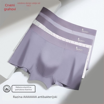 Muške bokserice s otiskom, antibakterijske 7A, mekano pamuk, unutarnja podstava od 100% pamuka u preponi, srednja visina struka, paket od 3 komada