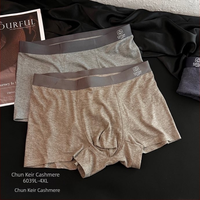 Charming 3-komadni set muških bokserica od vlakana regenerirane celuloze, koži prijateljne, prozračne