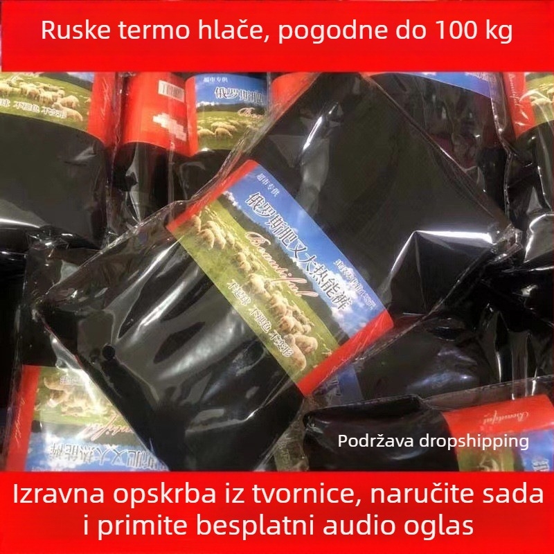 Plus veličine termalne hlače za muškarce i žene, flis podstava, debele i tople