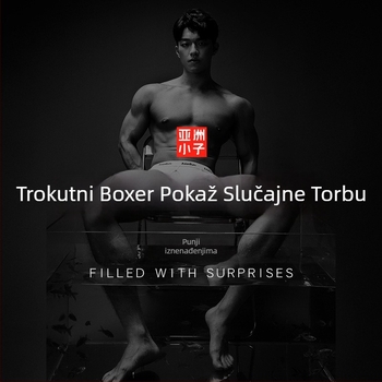 Muške bokserice srednje visine struka, udoban kroj; tkanina: regenerirana vlakna celuloze; podstava u preponama: 50–70% recikliranih vlakana; OEM podrška