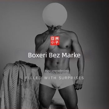 Muške bokserice srednje visine struka, udoban kroj; tkanina: regenerirana vlakna celuloze; podstava u preponama: 50–70% recikliranih vlakana; OEM podrška