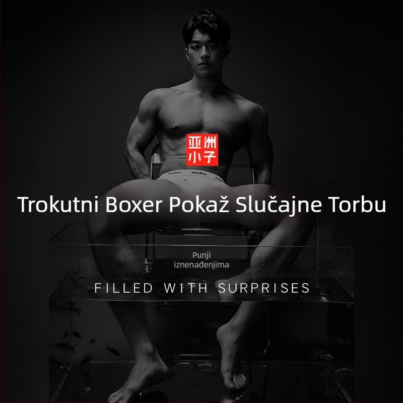 Muške bokserice srednje visine struka, udoban kroj; tkanina: regenerirana vlakna celuloze; podstava u preponama: 50–70% recikliranih vlakana; OEM podrška