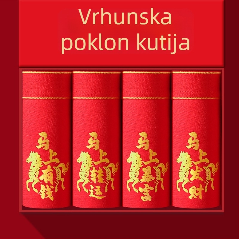 2026. godina konja – muške crvene bokserice u kutiji za poklon, zodijak, vjenčano izdanje, velika veličina