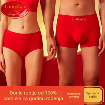 Muške pamučne boxerice s podizanjem stražnjice i antibakterijskim svojstvima; srednje visoki struk; jednobojni uzorak.