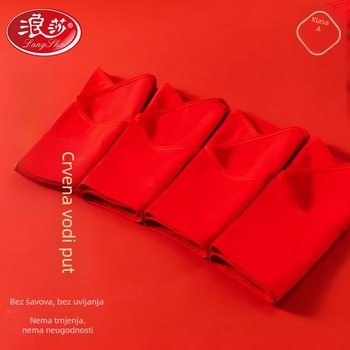 Muške pamučne boxerice s podizanjem stražnjice i antibakterijskim svojstvima; srednje visoki struk; jednobojni uzorak.