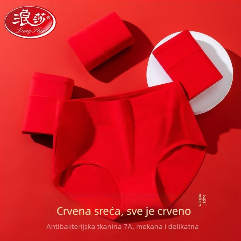 Muške pamučne boxerice s podizanjem stražnjice i antibakterijskim svojstvima; srednje visoki struk; jednobojni uzorak.