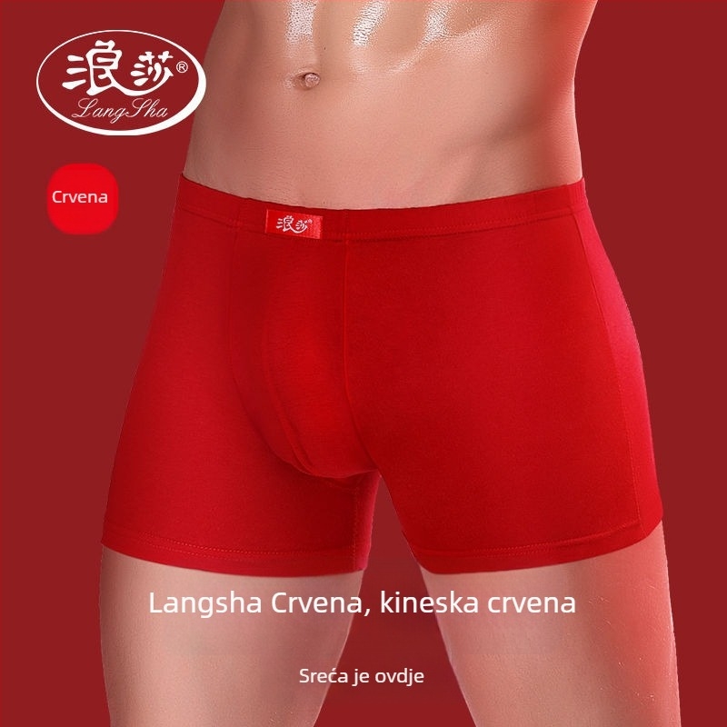 Muške pamučne boxerice s podizanjem stražnjice i antibakterijskim svojstvima; srednje visoki struk; jednobojni uzorak.