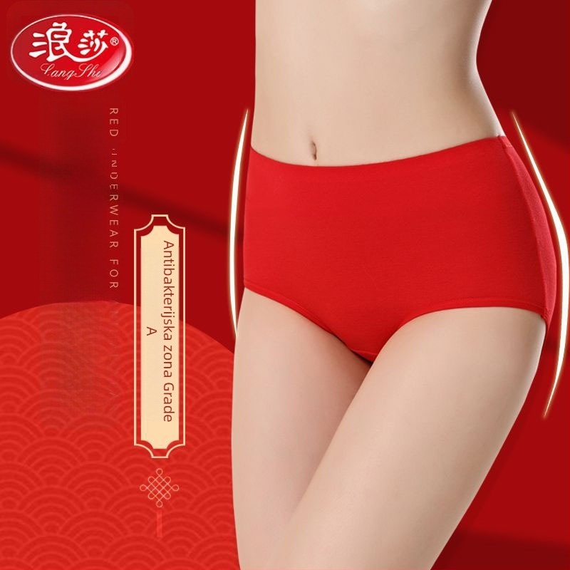 Muške pamučne boxerice s podizanjem stražnjice i antibakterijskim svojstvima; srednje visoki struk; jednobojni uzorak.