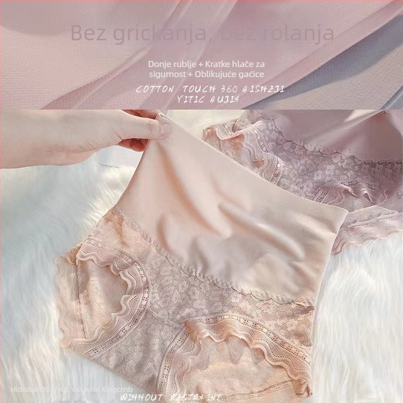 Ženske gaćice visokog struka s čipkom od ice silk materijala, bezšivne, s pamukom u prednjem dijelu, podrška trbuha i podizanje bokova, sexy nakon poroda, plus veličina, ljetni lagani model