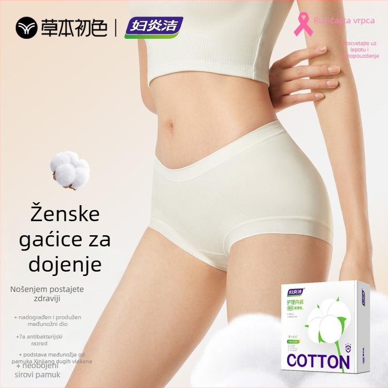 Bešivne ženske gaćice visokog struka, ultraelastične, antibakterijske, produženi kroj, pamuk podstava između nogu