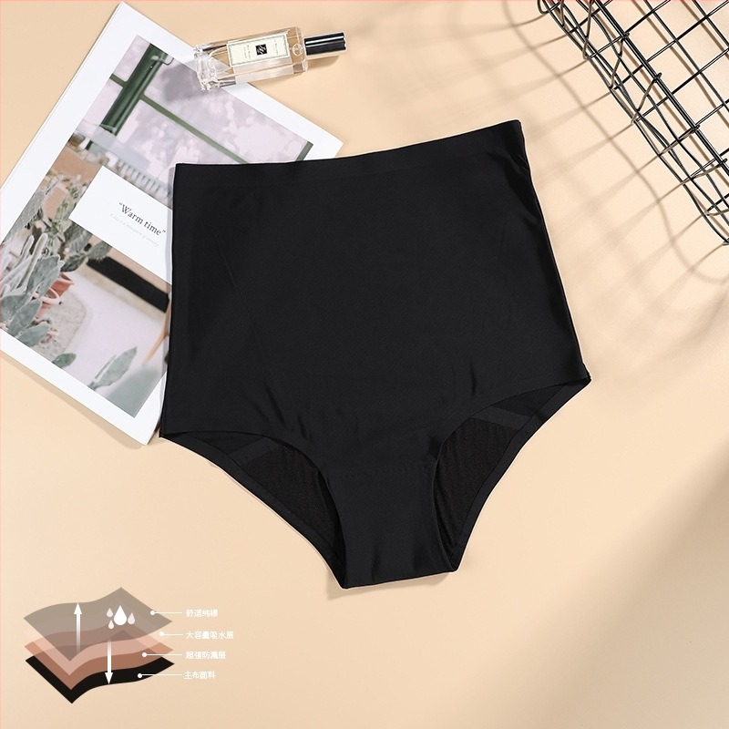 Visokog pojasa bezšivne menstrualne gaćice za žene, četiri sloja zaštite od curenja; glavna tkanina: najlon 85%, podstava 100% pamuk