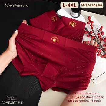 Muške bezšivne gaće od Lyocella – prozračne, antibakterijske, boxerice sa srednjim pojasom, Godina sudbine (Lyocell 90–95%, podstava prepona 90–95% viskoza)