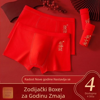 Muške pamukaste bokserice | Jacquard tkivo | Srednji pojas | Jednobojni uzorak | Glavni sastav materijala: 90–95% pamuka