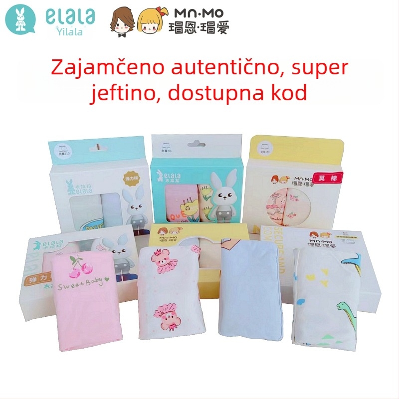 Dječje unisex bokserice od pamuka (2 komada) – 95% pamuk, za djecu 3–8 godina, brend Lala-clad love