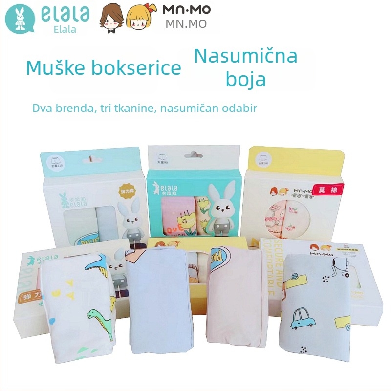 Dječje unisex bokserice od pamuka (2 komada) – 95% pamuk, za djecu 3–8 godina, brend Lala-clad love