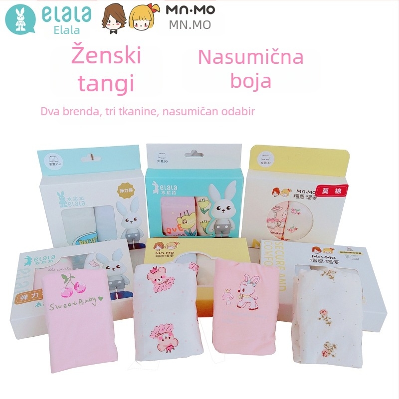 Dječje unisex bokserice od pamuka (2 komada) – 95% pamuk, za djecu 3–8 godina, brend Lala-clad love