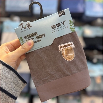 Muške bokserice srednje visine, prozračne, vlakno od akrila, podstava od svile Mulberry, obična tkanina