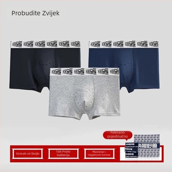 Muške bokserice od pamuka s prozračnom i antibakterijskom funkcijom, srednje visine pojas, jednofarbni uzorak, podstava prepona od pamuka