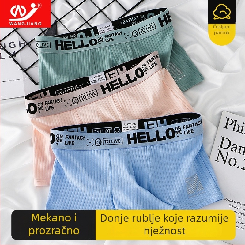 Prozračne muške bokserice od 100% pamuka, jednobojne, s srednjim porastom struka.