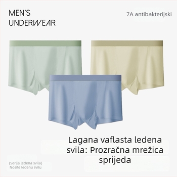 Muške bokserice Ice Silk ultra-tanke, waffles uzorak, prednji mrežasti panel, prozračne, bezšivne, srednje visoki struk