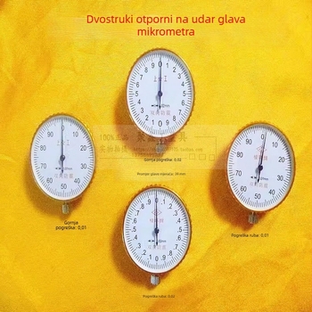 Skup kaliper glave s dvostrukom zaštitom od udara 0.01/0.02