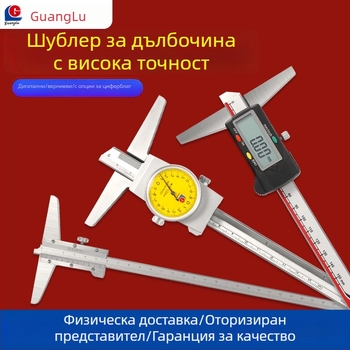 Guanglu dubinski vernier kaliper, 0–150–300 mm, nehrđajući čelik, visoka preciznost mjerenja dubine