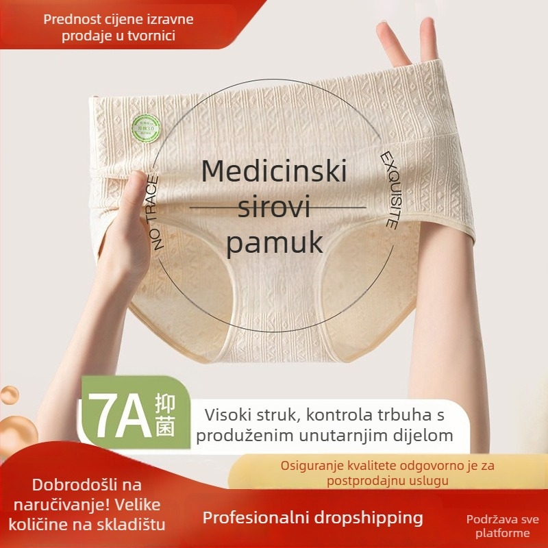Ženske gaćice od čistog pamuka, visokim strukom, kontrola trbuha, antibakterijski predeo prepona, prošireni široki kroj, veći broj veličina, trokutasti kroj