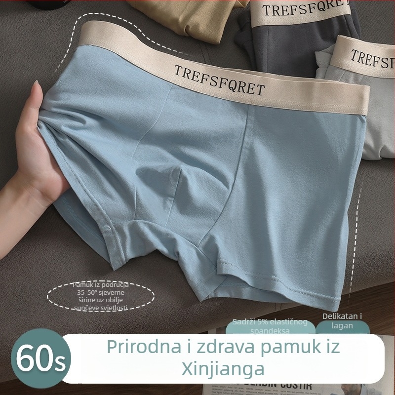 Muške pamučne bokserice, prozračne, bez vidljivih šavova, sa srednje visokim strukom, pletene, podstava prepona od recikliranih vlakana