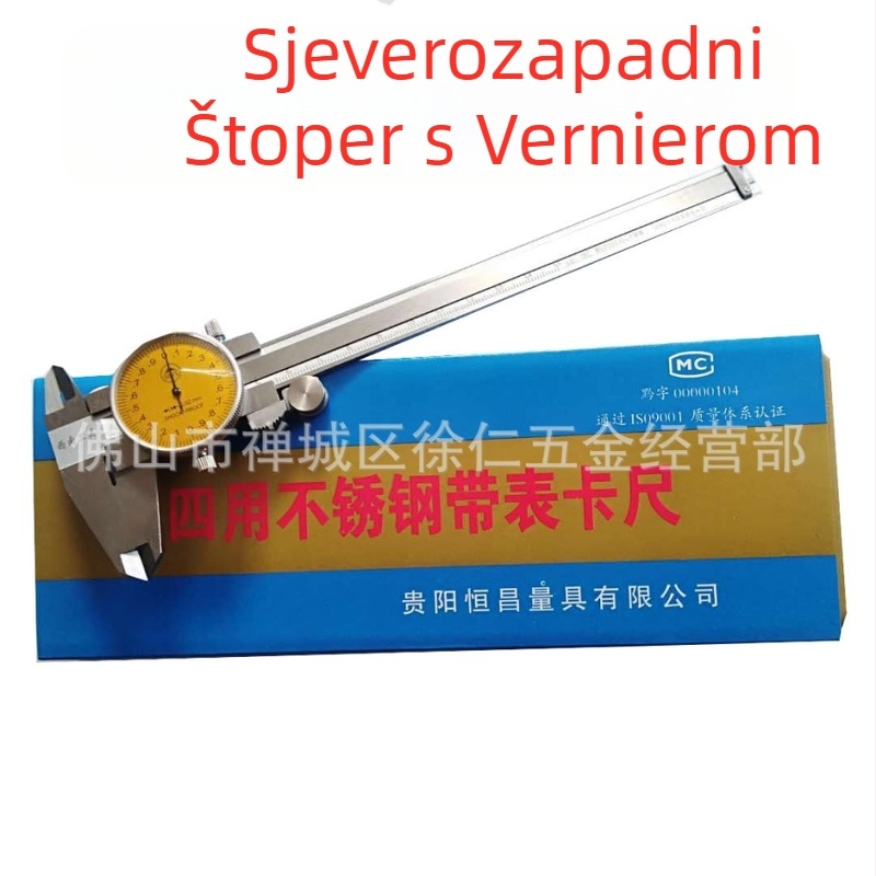 Southwest Tools mjerni kaliper sa satom (raspon 150/200/300 mm, rezolucija 0,01 mm)