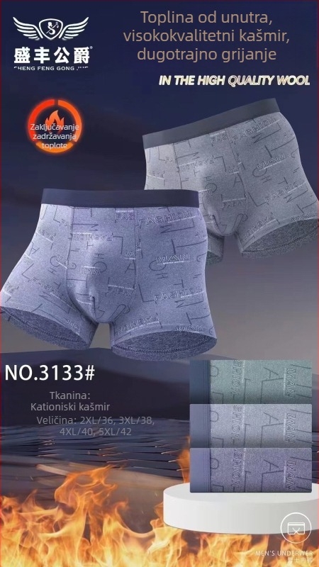Muške termalne gaće s mekanom brušenom unutarnjom stranom za toplinu i udobnost – glavni materijal: akrilna vlakna; podstava prepona: viskozna; srednji pojas; jednobojni uzorak; sezona: zima/jesen