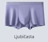Muške boxerice bez šavova, prozračne i antibakterijske, od regenerirane celuloze, za sve sezone, velika veličina
