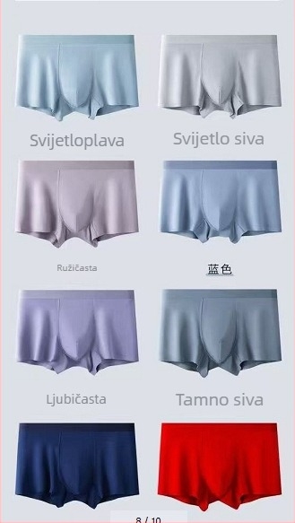 Muške boxerice bez šavova, prozračne i antibakterijske, od regenerirane celuloze, za sve sezone, velika veličina