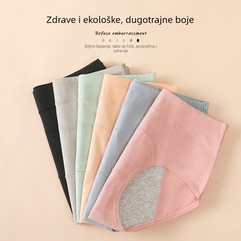 Ženske gaćice od pamuka s visokim strukom za menstruaciju – zaštita od curenja, higijenske, plus veličina