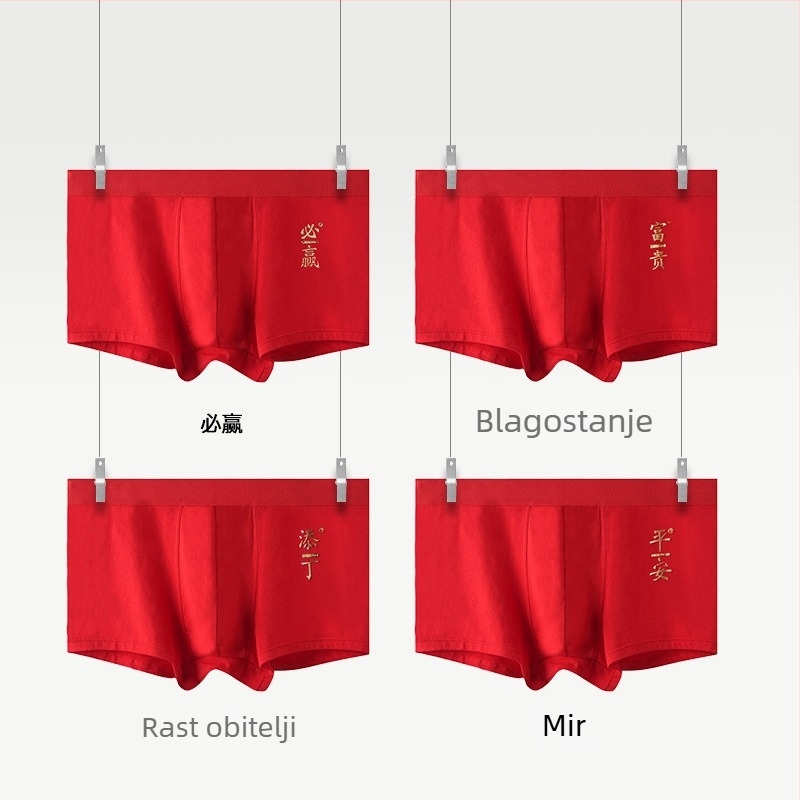 Crvene muške bokserice od pamuka za Godinu konja, antibakterijske, novi stil za blagostanje, mir, vjenčanje i proslave