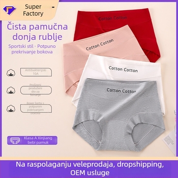 Ženske pamukaste gaćice visokog struka, bezšivne, antibakterijske, podižu stražnjicu