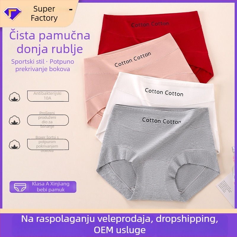 Ženske pamukaste gaćice visokog struka, bezšivne, antibakterijske, podižu stražnjicu