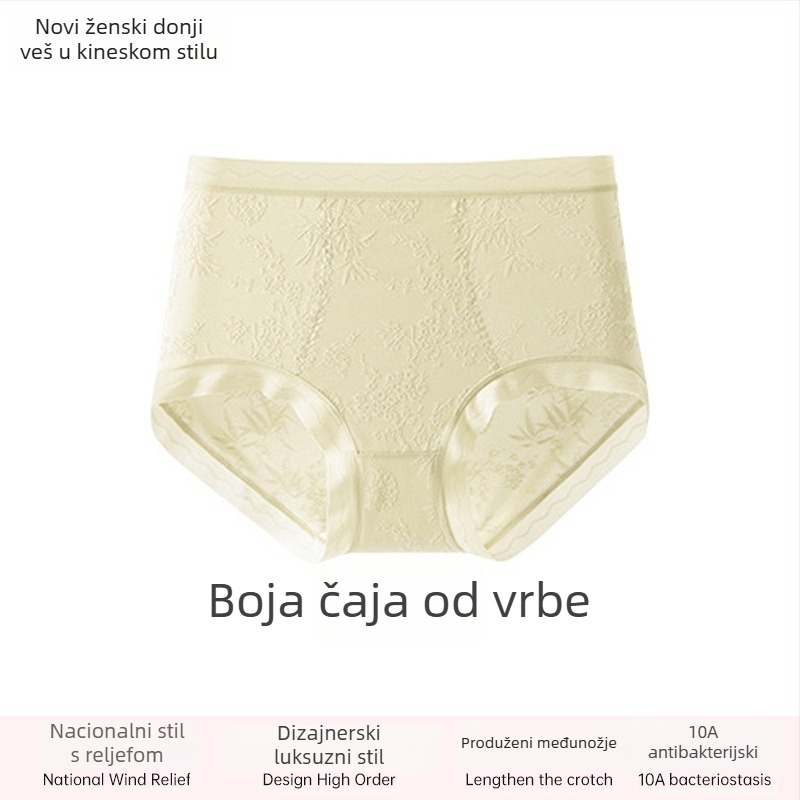 Bonas žensko donje rublje s reljefom i čipkom, antibakterijsko i prozračno, Jacquard najlon, podstava u preponi od svile, velika veličina
