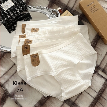 Plus-size ženske gaćice od pamuka, prozračne udobne, srednje visoke struka, bijele, bezšivne, podstava u području prepona 100% pamuk