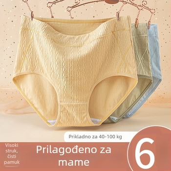 Ženske gaćice velikog formata od pamuka, visokim strukom, antibakterijske, kontrola trbuha, prozračne, 100% pamuk